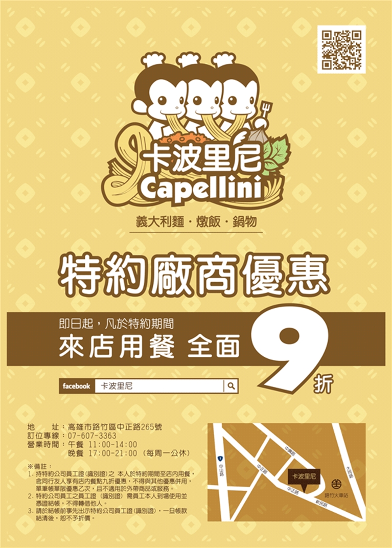 預覽桌面板設計