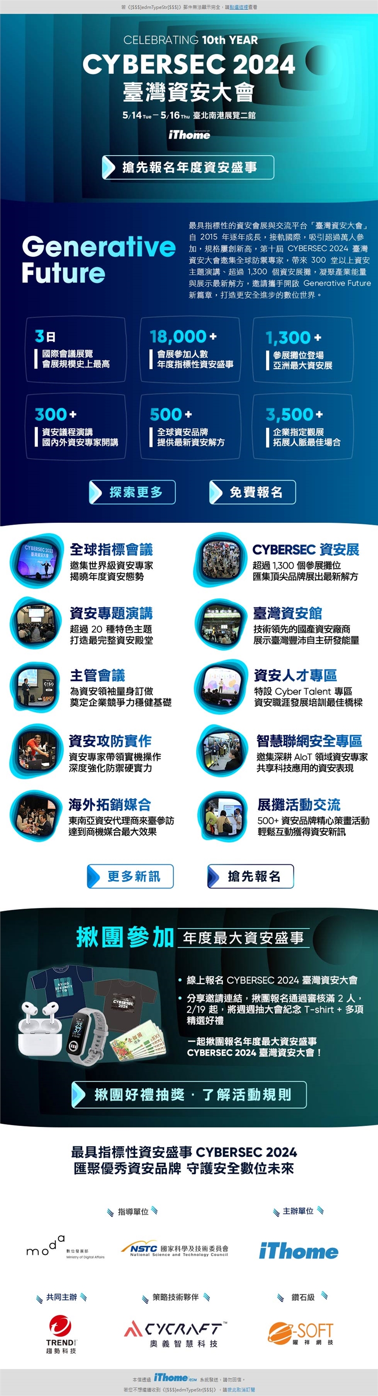 預覽桌面板設計