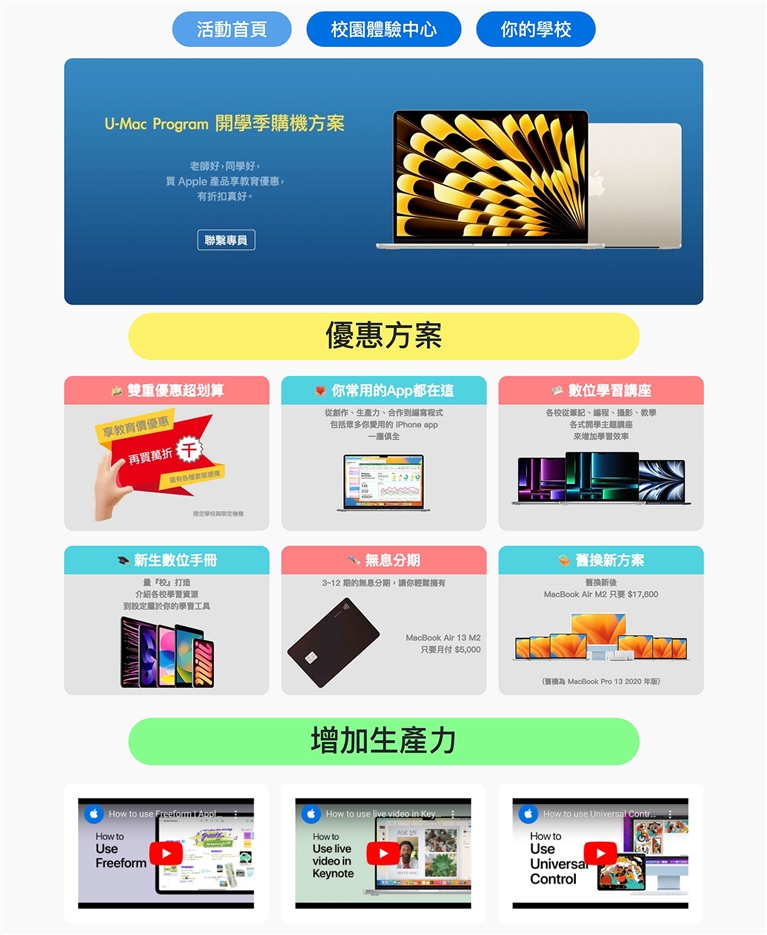 預覽桌面板設計