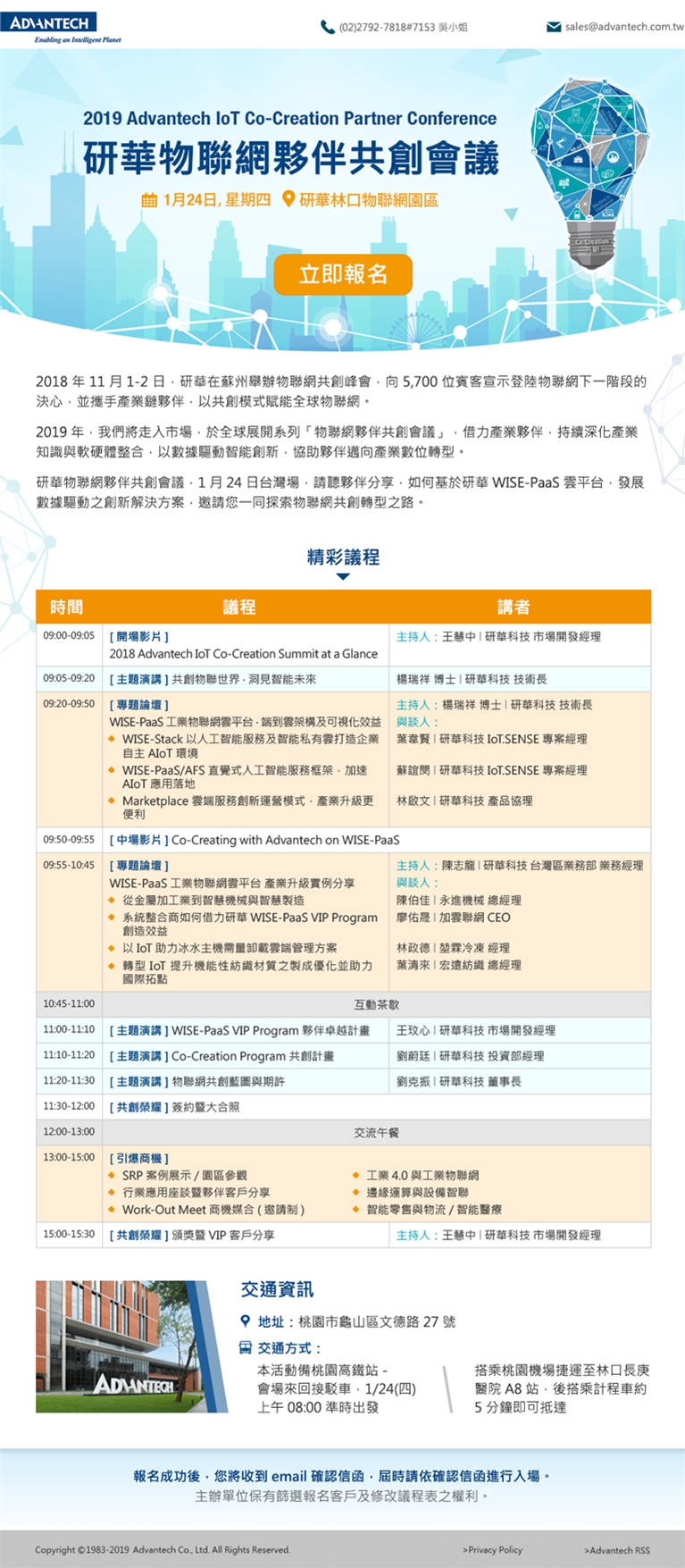 預覽桌面板設計