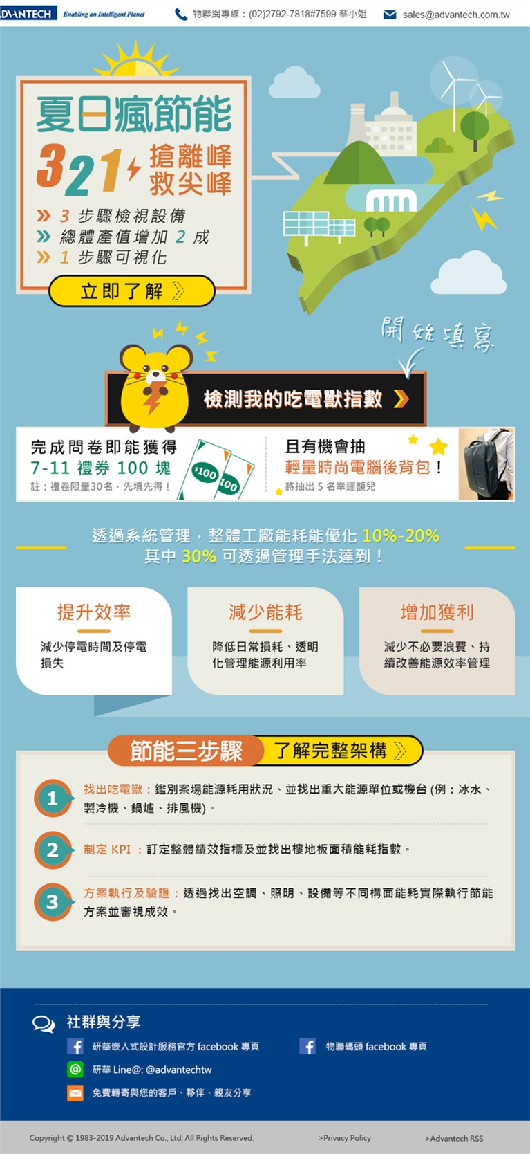 預覽桌面板設計
