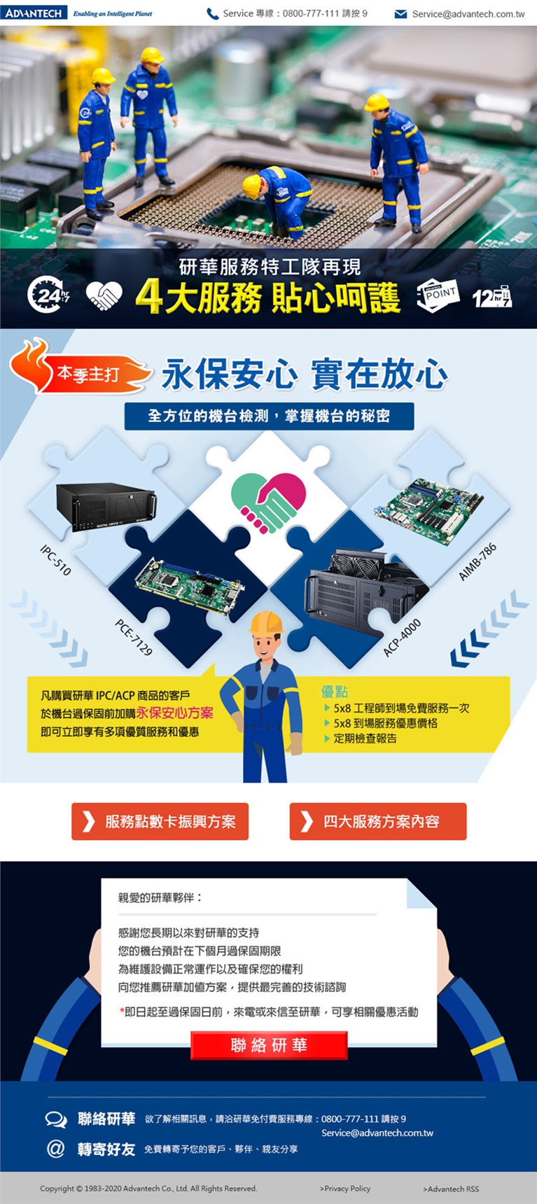 預覽桌面板設計