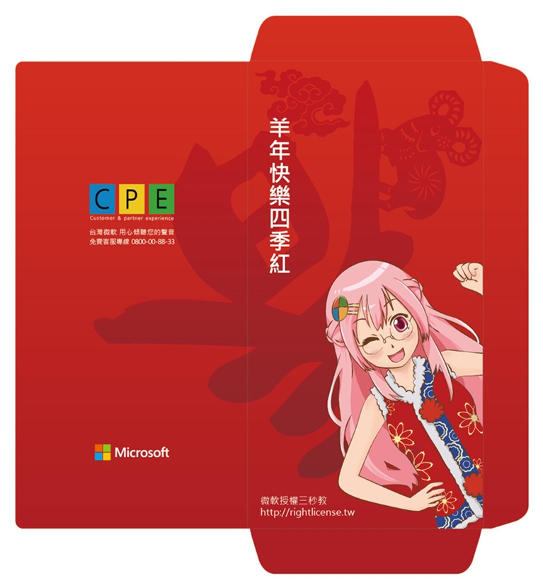 預覽桌面板設計