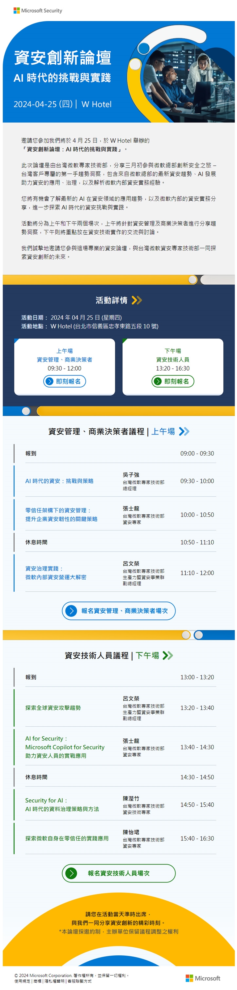 預覽桌面板設計