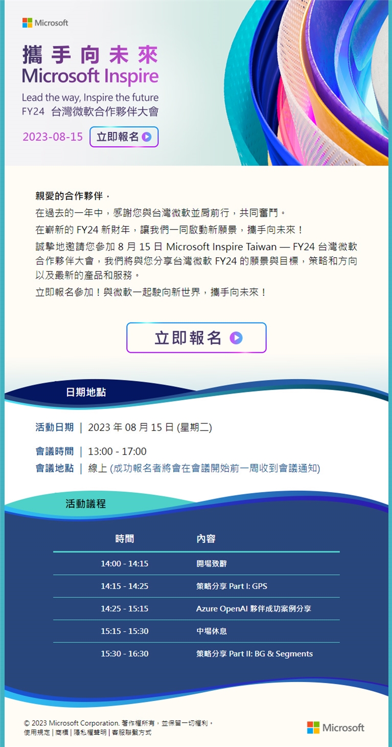 預覽桌面板設計