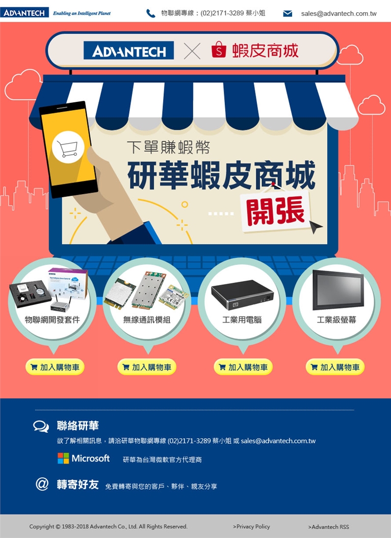 預覽桌面板設計