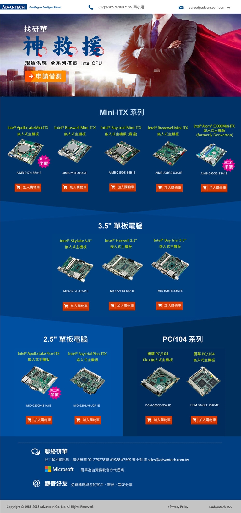 預覽桌面板設計