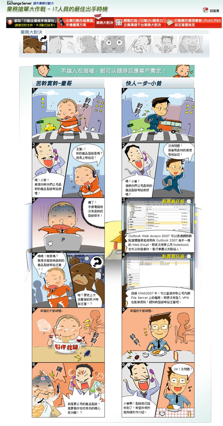 預覽桌面板設計