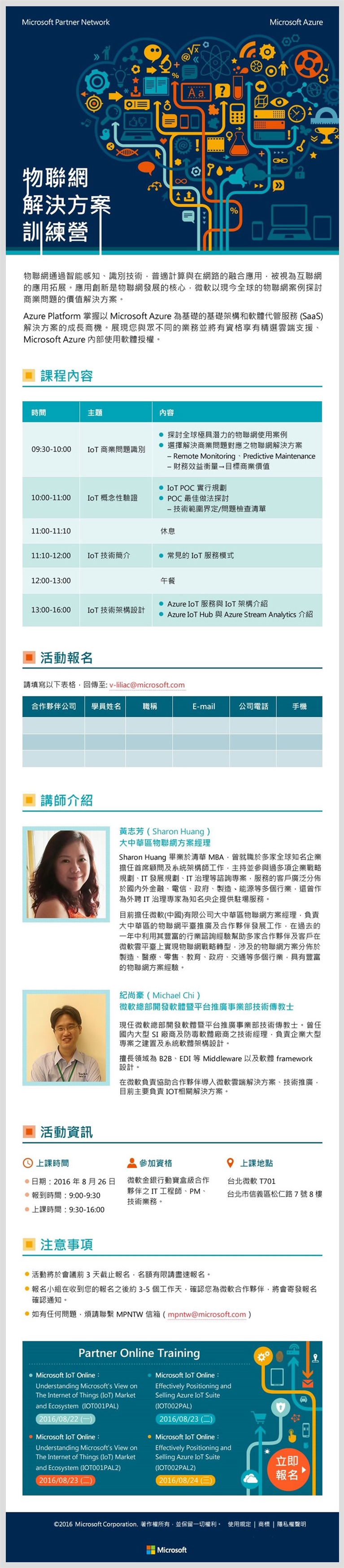 預覽桌面板設計