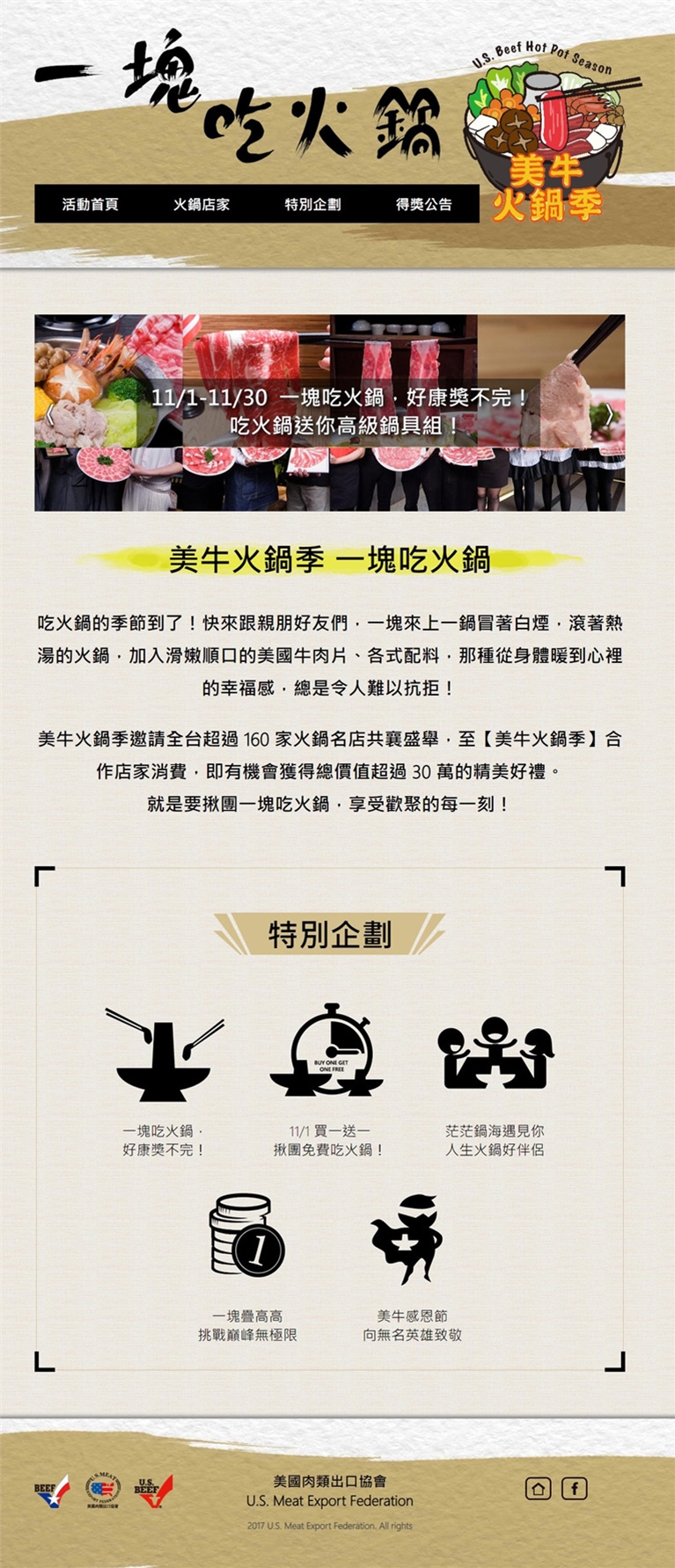 預覽桌面板設計