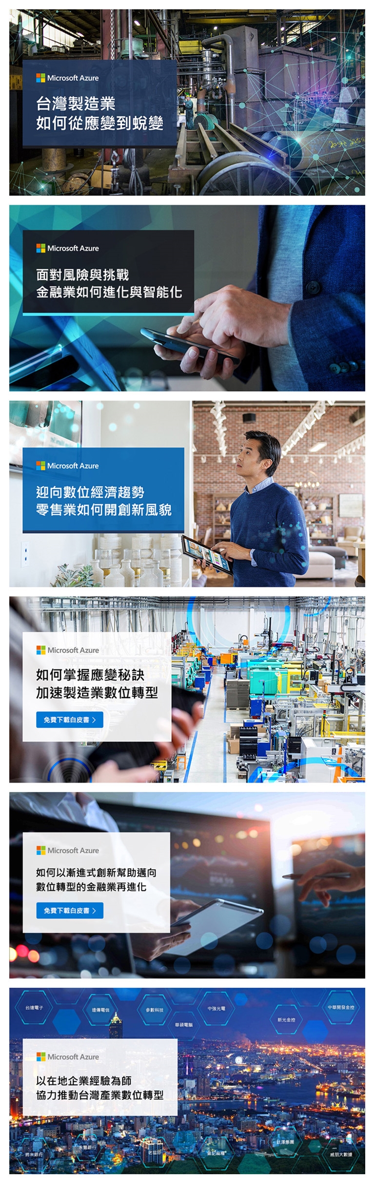 預覽桌面板設計